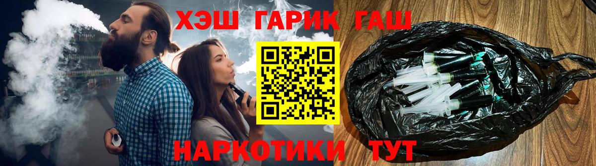 ГАШИШ 40% ТГК  Вход с VPN  Котельники  ГАШ  ГАШИШ 40% ТГК 