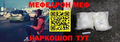 соль ск Кинель