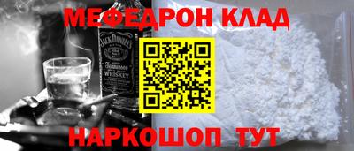 стаф Коммунар