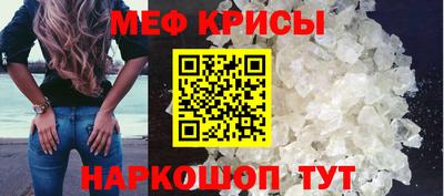 кристаллы Кингисепп