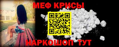 соль ск Кинель