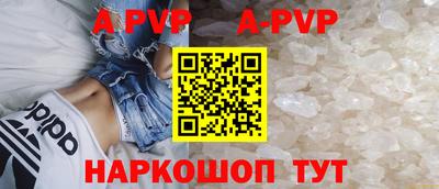 прущие грибы Конаково