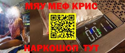 ALPHA-PVP Кимры