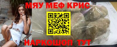 соль ск Кинель
