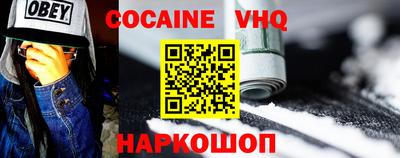 кристаллы Кингисепп