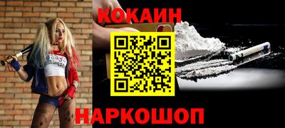 кристаллы Кингисепп
