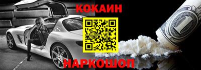 соль ск Кинель