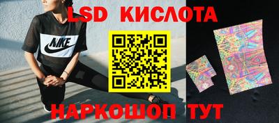 ПСИЛОЦИБИНОВЫЕ ГРИБЫ Комсомольск-на-Амуре