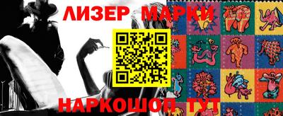 соль ск Кинель
