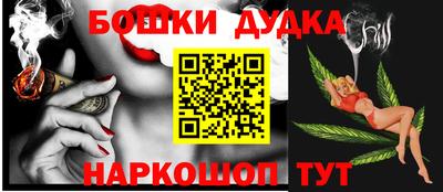 стаф Коммунар