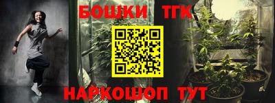 кристаллы Кингисепп