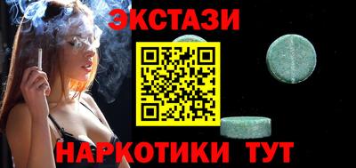 соль ск Кинель