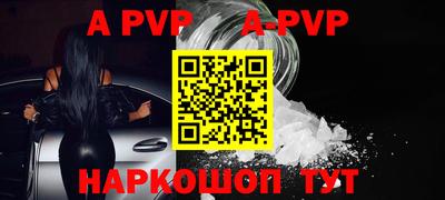 кристаллы Кингисепп