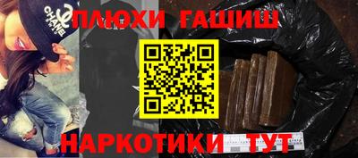 соль ск Кинель
