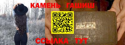 соль ск Кинель