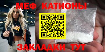 стаф Коммунар