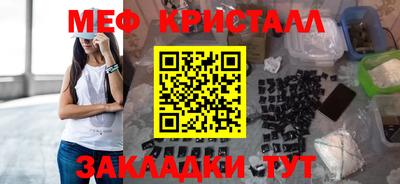 кристаллы Кингисепп