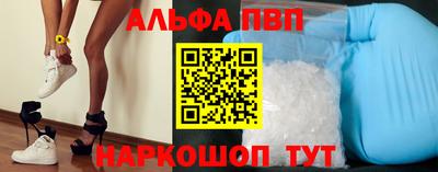 стаф Коммунар