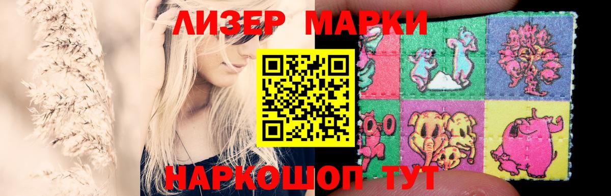 Лсд 25 экстази ecstasy Котельники