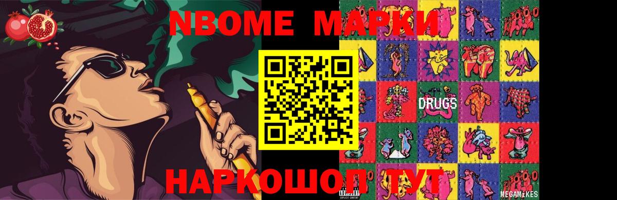 Лсд 25 экстази кислота  ЛСД экстази ecstasy  Котельники  ссылка на мегу ССЫЛКА  Вход с VPN 