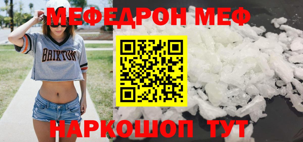Cocaine  ГАШ  Вход с VPN  Мефедрон   Котельники  Каннабис  Наркошоп 