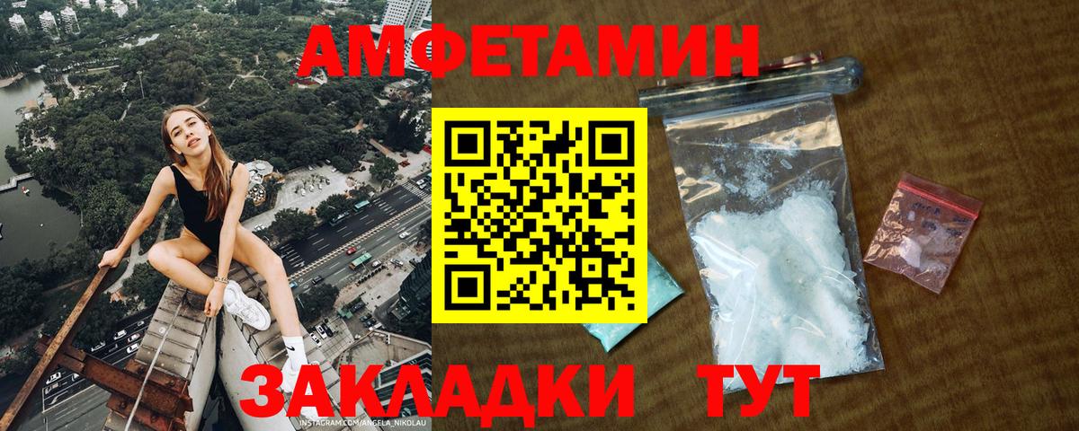 Котельники  Метамфетамин кристалл  Вход с VPN 