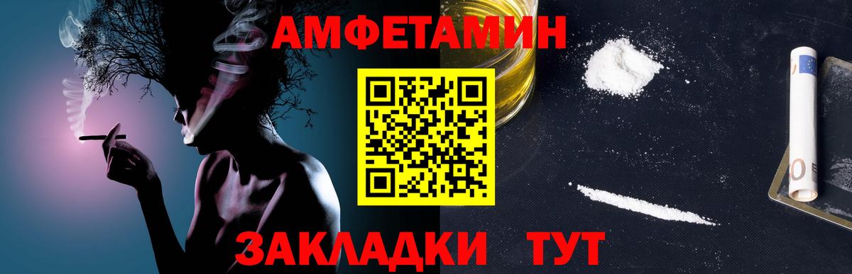 МЕТАМФЕТАМИН витя Котельники