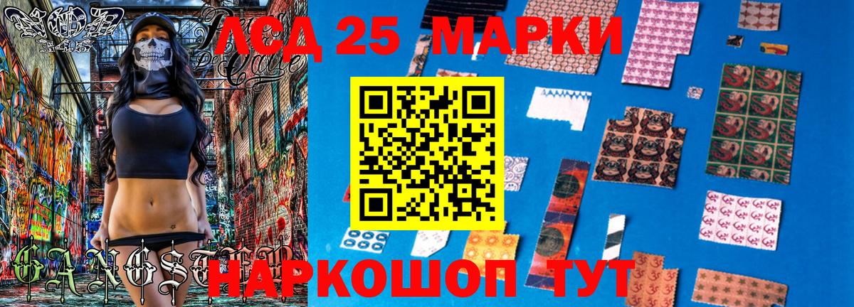 Котельники  Наркотические марки 1,5мг  Марки NBOMe  Вход с VPN 