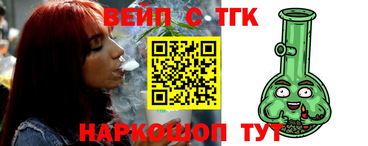 NBOMe Котельники